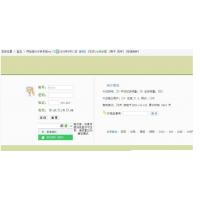 21CN驿站 网站统计分析系统4.71+单用户版+统计代码调用方法+IP地址查询