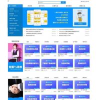 ASP.NET响应式在线教育培训网校系统源码