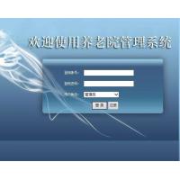 养老院老人信息管理系统asp.net源码