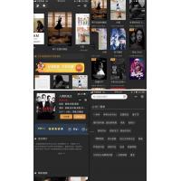 新版影视小程序源码前后端【非框架版】+破解域名授权