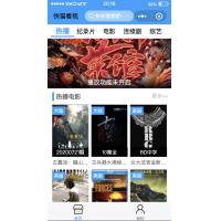 苹果cms后台影视微信小程序源码 带视频教程