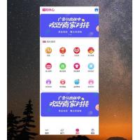 全新优化UI稳定影视双端源码 后台是thinkphp 带多级分销 内附搭建教程