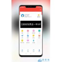 最新苹果CMS10_Java原生APP修改版 影视APP源码+附安装教程及apk更新教程