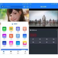 原生七彩安卓影视APP源码 支持PC+WAP+APP三端 对接苹果CMS后台