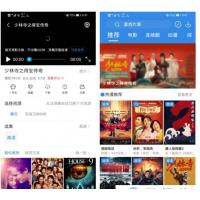 原生影视Java萝卜影视4.0.5源码【完美修复完整版】