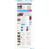 discuz 仿江西门户网站门户模板 dz3.2论坛门户源码带全站数据