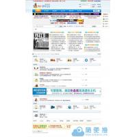 老版狗扑源码社区整站程序/PHP源码/DZ模板/Discuzx/DZ论坛