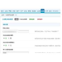 DZ插件【价值99元】[滔博]网站地图 商业版 (taobo_sitemap)