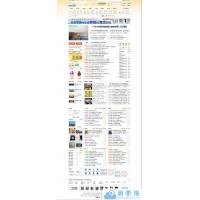 防城港北部湾大型门户最新升级版 带全部分类频道+整站数据源码