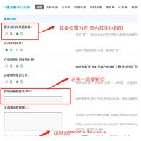 DISCUZ论坛插件 一键采集今日头条 3.0 自动获取/DZ商业插件