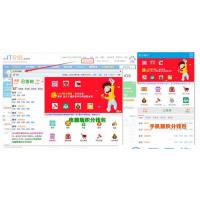 IT618积分钱包 V4.1商业版 DISCUZ/DZ论坛插件