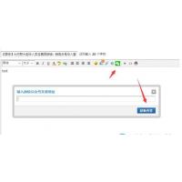 DISCUZ插件 一键获取微信文章商业版5.0 编辑器增加型插件