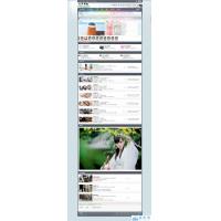 丝袜论坛丝袜控论坛整站源码网赚源码带数据discuz