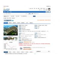 [Discuz插件] 炎汉房产楼盘系统 3.5 商业版|强大的Discuz房产插件+实用的房产平台插