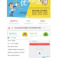 某社区整站论坛打包 内置2.6G数据