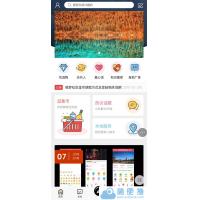 HYBBS2.3论坛超漂亮UI界面M-TOUCH V4.0.3多色手机模板+专属插件