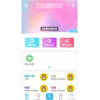 HYBBS论坛社区ND_Mobile手机模板v2.7.2
