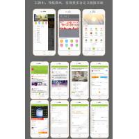 Discuz漂亮手机模板 Aini_a2手机模板s1.9.2商业版 价值298元