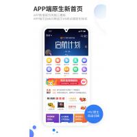 火鸟地方门户v5.8源码运营版带圈子动态+加即时通讯