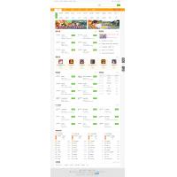 帝国CMS仿3500游戏源码大气H5游戏门户网站模板源码