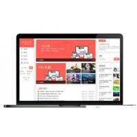 Wordpress清新扁平风格阿里百秀XIU v7.5博客主题 全解密无限制