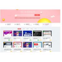 【ripro美化】设计子主题sheji-child素材资源下载站模板（兼容ripro7.5集成后台+无授权+独家+独立运行）