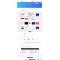 WordPress高仿源码交易网模板 RiPro+极致主题4.0
