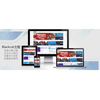 Blackcat-付费会员制WordPress资源站主题