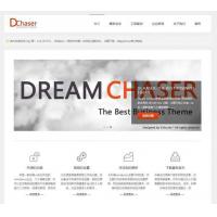 白色简洁大方公司企业网站源码 Wordpress主题2款