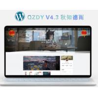 简约自适应wordpress博客二次元主题qzdy4.3