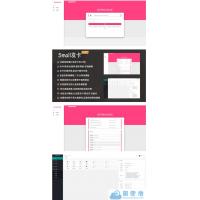 PHP开发的small发卡系统源码V1.0.1