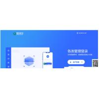 【聚合跑分系统】JAVA跑分聚合支付系统源码 打通老牛支付