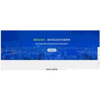 【支付系统】酷云完整支付系统+文字教程 支付系统源码