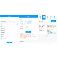 最新价值上万桔子支付跑F码商源码 超美UI完整开源PHP跑分源码+搭建文字教程