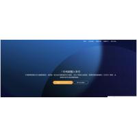 2020最新第四方聚合支付系统源码+银联快捷支付+支付宝扫码+支付宝wap+公众号+微信扫码