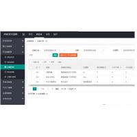 最新PDD出码泡粉源码 pdd通道出码+拼多多渠道+pdd支付系统+安全稳定+带教程