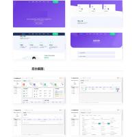 php支付源码 易商支付代付系统源码