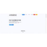 2021修复版 价值2999的码支付源码带监控软件 带数据库