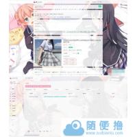 荔枝发卡2.0/集成当面付+扩展信息功能/二次元风格发卡系统源码