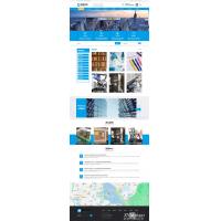 [其他模板] 响应式供应链网站pbootcms模板 进出口服务企业网站源码下载