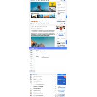 [wordpress模版] Justnews主题6.0.1开心版+插件：QAPress社交问答 v2.3.1