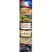 大话回合手游天梯观战系统【七彩珠】最新整理Win半手工服务端+多区+网页授权后台【...