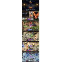 战神引擎传奇手游【焚天传奇第二季修复版】5月整理Win半手工服务端+充值后台【站长...