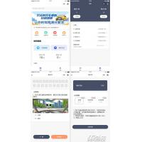 最新可用运营版学法减分小程序源码+安装教程