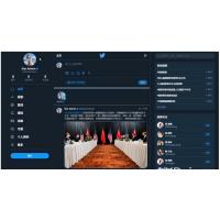 仿Twitter源代码 社交网络源码 基于脉聊二开版本 带详细安装视频