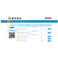 伯乐发卡网对接码支付复活破解无限制版