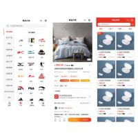 CRMEBV4.4标准版打通版商城源码小程序公众号H5+App商城源码