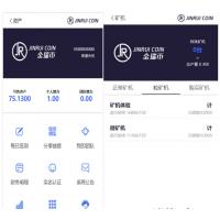 金瑞币矿机源码/区块链算力矿机系统/云矿机挖矿/区块链源码