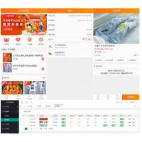 2022最新H5手机微商城运营源码/简约轻量版/对接最新Z支付个人免签接口/带搭建教程