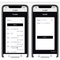 仿山楂岛留言源码/公众号吸粉/短视频引流神器